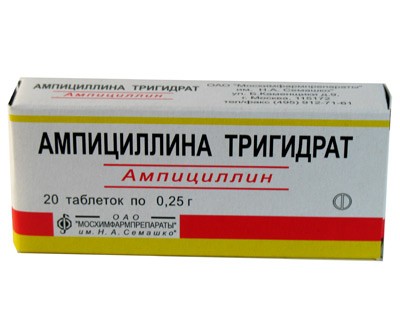 Ампициллин, 20 таблеток