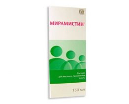 Мирамистин (0,01%), 150ml