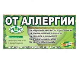 Phyto Tea from Allergies, 20bags