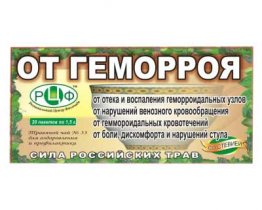 Phyto Tea from Haemorrhoids, 20bags