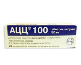 АЦЦ 100 /Ацетилцистеин, 20tabs