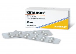 Ketanov (Ketorolac), 100 Pills
