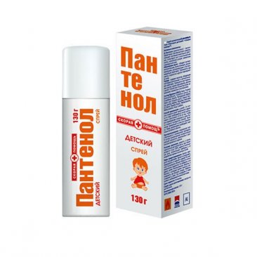 Panthenol First Aid Kids Spray, 4.58 oz / 130 g